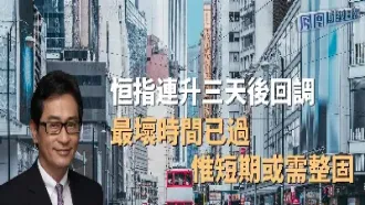 恒指1837(恒指如何开户)_https://cj.meihuadianqi.com_财经分析_第1张