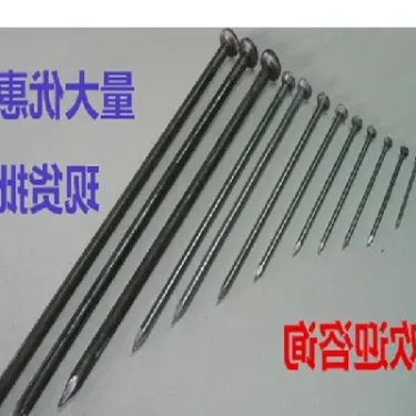 期货里长钉(期货长钉是什么意思)_https://cj.meihuadianqi.com_财经分析_第1张