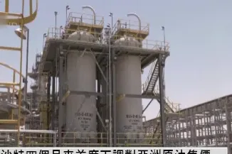 原油下调利好化工吗(原油下降)_https://cj.meihuadianqi.com_财经直播_第1张
