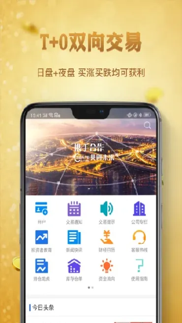 九州期货企查查(九州期货账户)_https://cj.meihuadianqi.com_财经行情_第1张