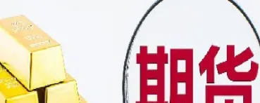 股指期货持仓费(股指期货持仓费用怎么算)_https://cj.meihuadianqi.com_期货财经_第1张