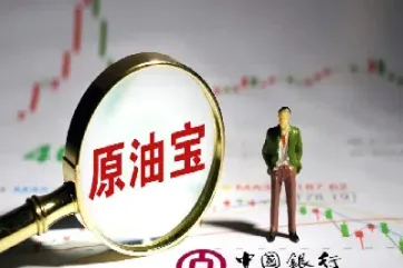 原油宝为什么没有提前移仓(原油宝为什么没有提前移仓卖)_https://cj.meihuadianqi.com_期货财经_第1张