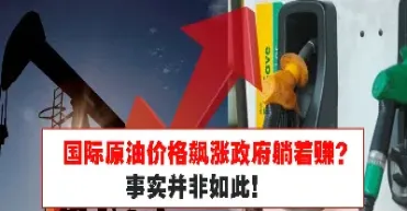 原油涨价会带动(原油涨价会带动哪些化工)_https://cj.meihuadianqi.com_财经直播_第1张