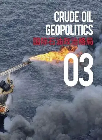 原油cas un(原油cas号是多少)_https://cj.meihuadianqi.com_财经行情_第1张