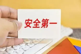 瀚远国际期货安不安全(瀚远国际期货安不安全了)_https://cj.meihuadianqi.com_财经行情_第1张