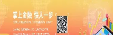 金鹏期货怎样(金鹏期货怎样交易)_https://cj.meihuadianqi.com_财经行情_第1张