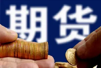 期货赢钱方式有哪几种(期货赢钱方式有哪几种类型)_https://cj.meihuadianqi.com_财经直播_第1张