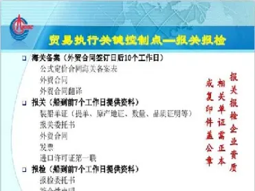 原油贸易流程(原油贸易流程图)_https://cj.meihuadianqi.com_财经行情_第1张