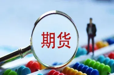 适合做短线的期货品种(适合做短线的期货品种有哪些)_https://cj.meihuadianqi.com_财经分析_第1张