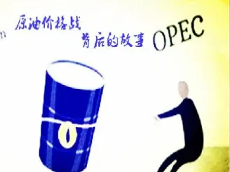 原油投资利润如何(原油投资利润如何计算)_https://cj.meihuadianqi.com_财经直播_第1张