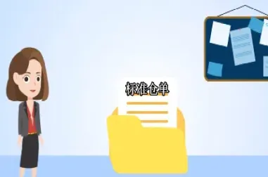 原油期货怎么开仓库仓单(原油期货怎么开仓库仓单的)_https://cj.meihuadianqi.com_财经行情_第1张