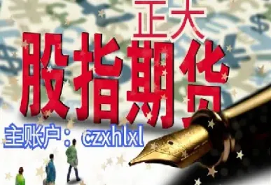 恒指期货1803(恒指期货是什么)_https://cj.meihuadianqi.com_财经直播_第1张
