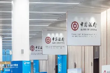 中行原油宝穿仓的钱谁出(中行原油宝穿仓的原因)_https://cj.meihuadianqi.com_期货财经_第1张