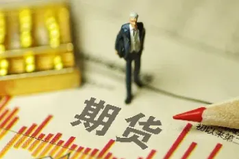 期货上半年盈利(期货盈利几个点卖掉才有利润)_https://cj.meihuadianqi.com_财经分析_第1张