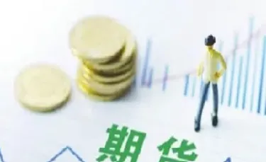 期货黄金账户(期货黄金账户提六万到银行卡要多久到账)_https://cj.meihuadianqi.com_期货财经_第1张