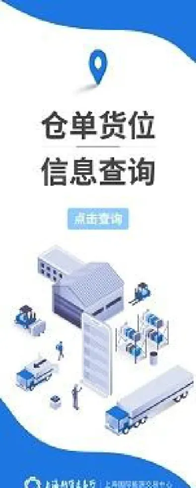 原油怎么开户私聊(原油怎么开户操作)_https://cj.meihuadianqi.com_财经直播_第1张