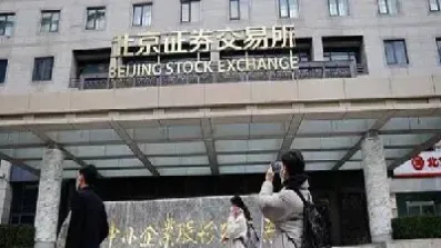 交易所可以做市吗(交易所key)_https://cj.meihuadianqi.com_期货财经_第1张