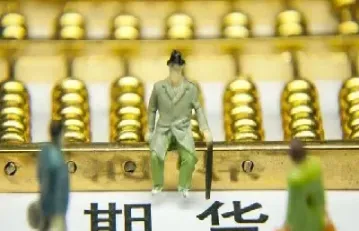 期货止损怎么选银行(期货止损怎么选银行理财)_https://cj.meihuadianqi.com_财经直播_第1张