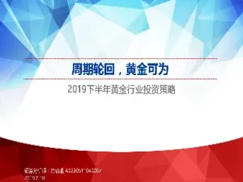 2019猎鹰期货(猎鹰期货多少钱)_https://cj.meihuadianqi.com_财经直播_第1张