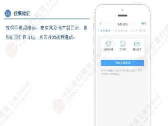 怎样在手机上做好期货交割(怎样在手机上做好期货交割操作)_https://cj.meihuadianqi.com_期货财经_第1张
