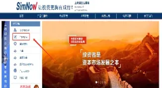 simnow仿真交易平台(虚拟仿真交易)_https://cj.meihuadianqi.com_财经行情_第1张