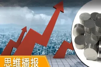 英国期货镍还会涨吗(英国镍行情)_https://cj.meihuadianqi.com_财经行情_第1张