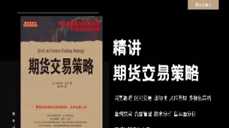 期货产品合理化建议(期货产品合理化建议有哪些)_https://cj.meihuadianqi.com_财经直播_第1张