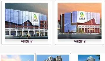 华林国际期货(华林国际期货怎么样)_https://cj.meihuadianqi.com_财经行情_第1张