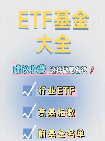 场内货基交易规则(场内货基是什么)_https://cj.meihuadianqi.com_财经行情_第1张