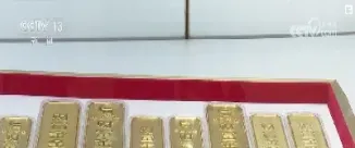 黄金珠宝企业是否做期货(黄金珠宝企业是否做期货交易)_https://cj.meihuadianqi.com_财经直播_第1张