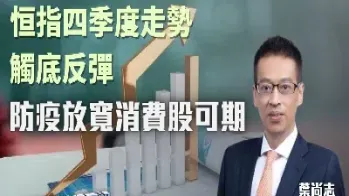 滨州恒指(滨州恒一)_https://cj.meihuadianqi.com_财经行情_第1张