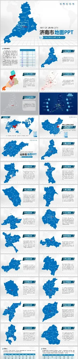 山东省济南市国际期货(济南期货)_https://cj.meihuadianqi.com_财经行情_第1张