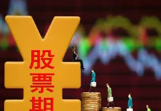 股指期货交易总结(股指期货交易实践总结)_https://cj.meihuadianqi.com_财经行情_第1张