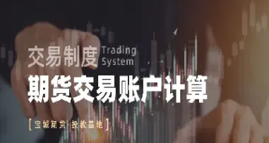 期货新闻网期货新闻网(期货新闻网站)_https://cj.meihuadianqi.com_财经分析_第1张