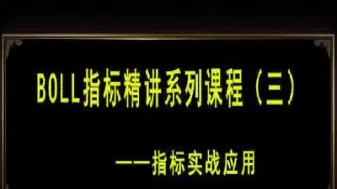 恒指boll怎么看(如何看恒指趋势上涨还是下跌)_https://cj.meihuadianqi.com_财经直播_第1张