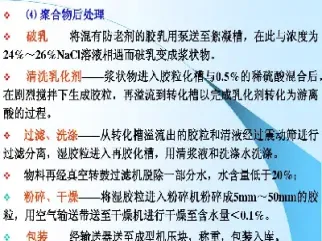 丁苯要上期货吗(丁苯的标准是什么)_https://cj.meihuadianqi.com_财经行情_第1张