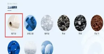 塑料米期货(塑料米期货行情)_https://cj.meihuadianqi.com_财经直播_第1张