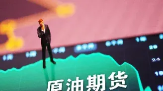 原油宝韭菜(原油宝割韭菜)_https://cj.meihuadianqi.com_财经分析_第1张