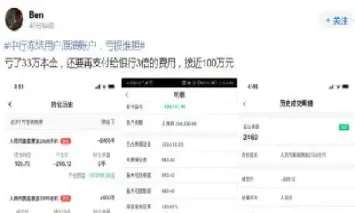 中行原油期货爆仓了吗(中行原油期货爆仓了吗现在)_https://cj.meihuadianqi.com_财经直播_第1张