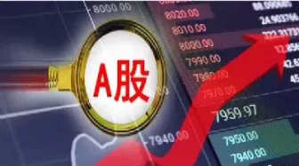 股指期货开户要多少资金(股指期货开户要多少资金要求)_https://cj.meihuadianqi.com_财经直播_第1张
