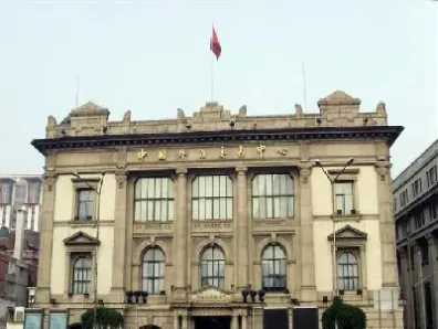 上海期货黄金交易所会员(上海期货黄金交易所会员有什么用)_https://cj.meihuadianqi.com_期货财经_第1张