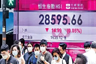 恒指高水(恒指高水后市怎么样)_https://cj.meihuadianqi.com_期货财经_第1张