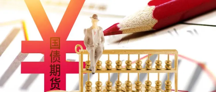 黄金期货手册(黄金期货手册电子版)_https://cj.meihuadianqi.com_财经分析_第1张