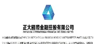 金英国际期货(英国利德国际期货)_https://cj.meihuadianqi.com_财经直播_第1张