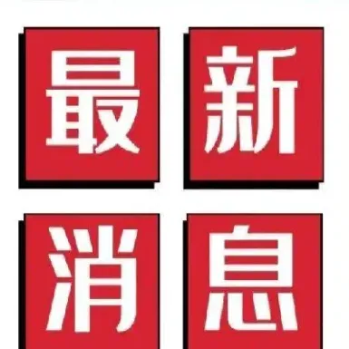 原油跌破2元(原油跌破0元)_https://cj.meihuadianqi.com_财经行情_第1张