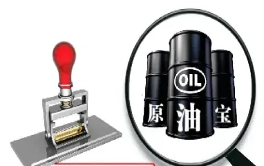 原油宝经济论坛(原油宝经济论坛最新消息)_https://cj.meihuadianqi.com_财经分析_第1张