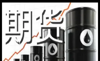 原油期货个人可以做吗(原油期货个人开户条件)_https://cj.meihuadianqi.com_期货财经_第1张