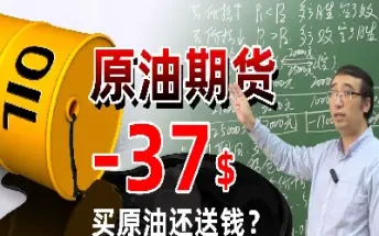 原油怎么买便宜(原油怎么买便宜点)_https://cj.meihuadianqi.com_期货财经_第1张