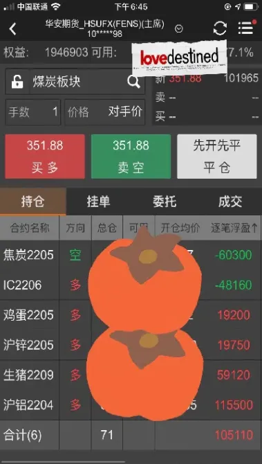 期货神灯(期货神)_https://cj.meihuadianqi.com_财经行情_第1张