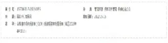 恒指属于qdii吗(恒指包含哪些)_https://cj.meihuadianqi.com_财经行情_第1张